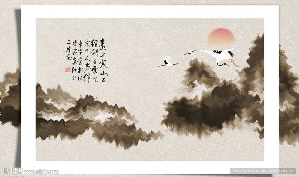 创意山峦波纹飞鹤诗词背景墙