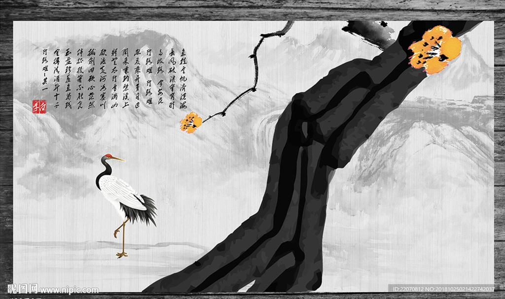 创意新中式大树飞鹤背景墙