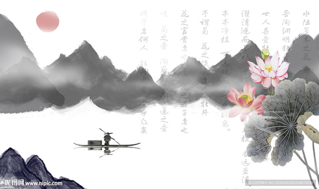 中式水墨船家背景墙