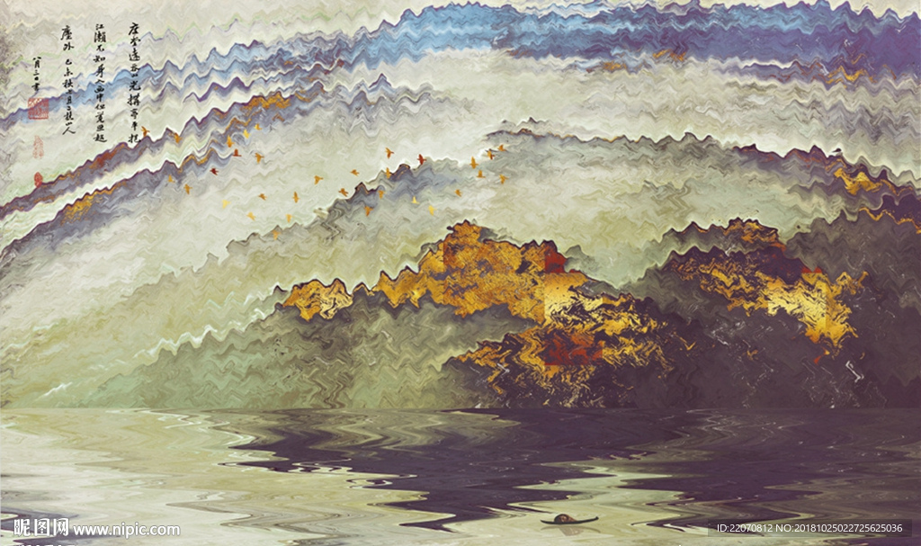 中国风彩色新中式水墨山水背景墙