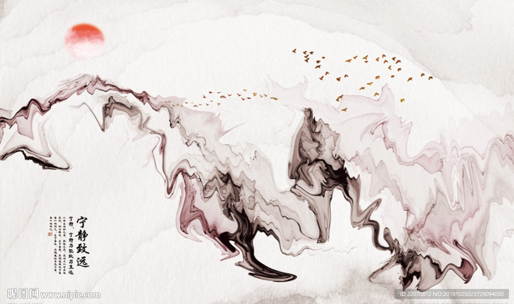 新中式烟雾水墨山水飞鸟背景墙