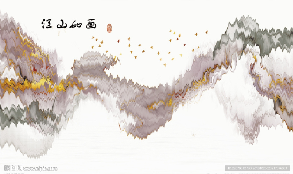 新中式水墨线条烟雾山水背景墙