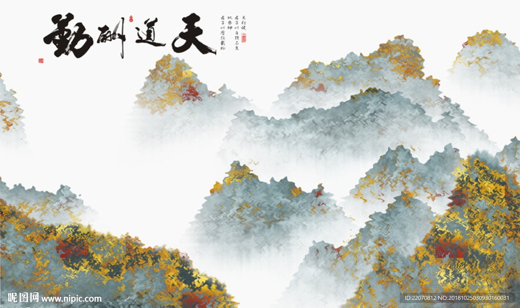 中式水墨山水背景墙
