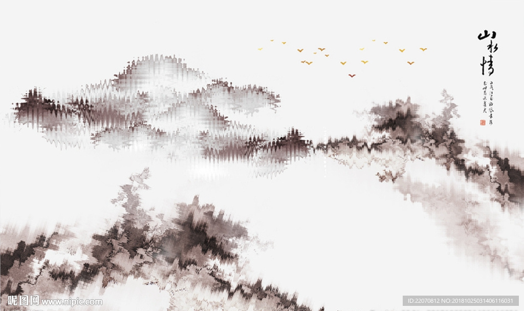 中式水墨山水背景墙
