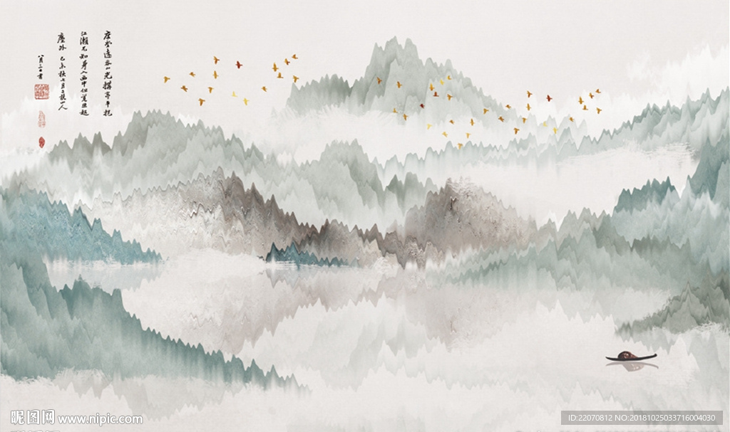 中式水墨山水背景墙