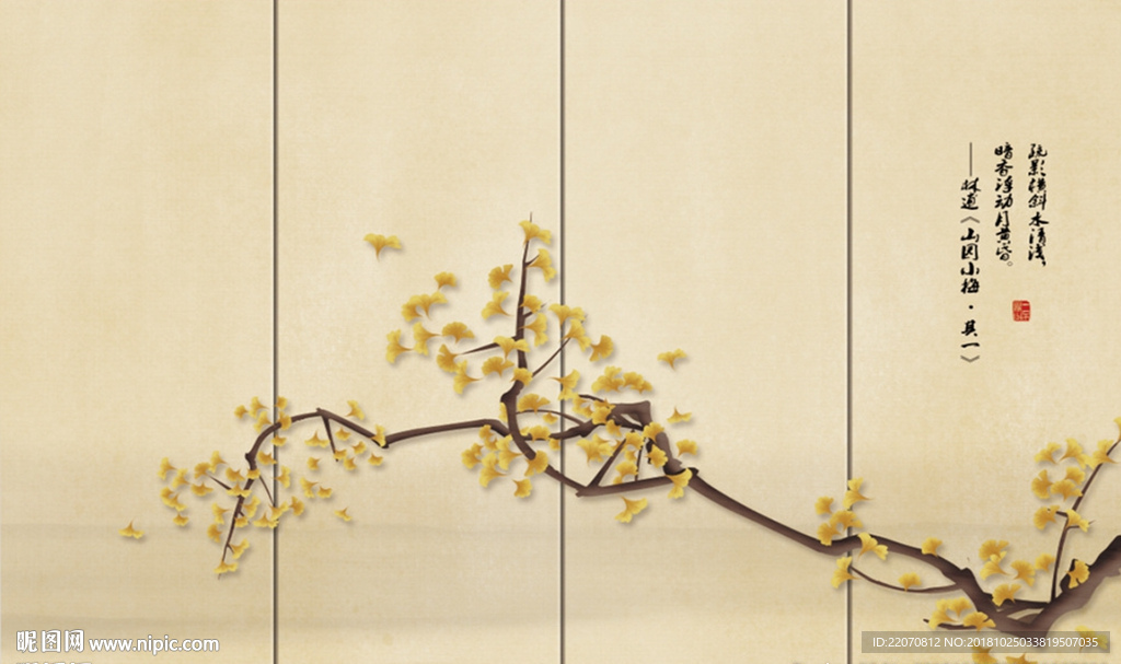 中式手绘金色银杏叶背景墙