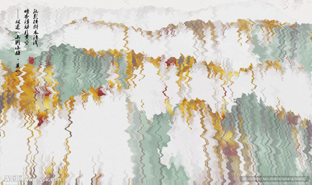 水墨山水意境云雾江南背景墙