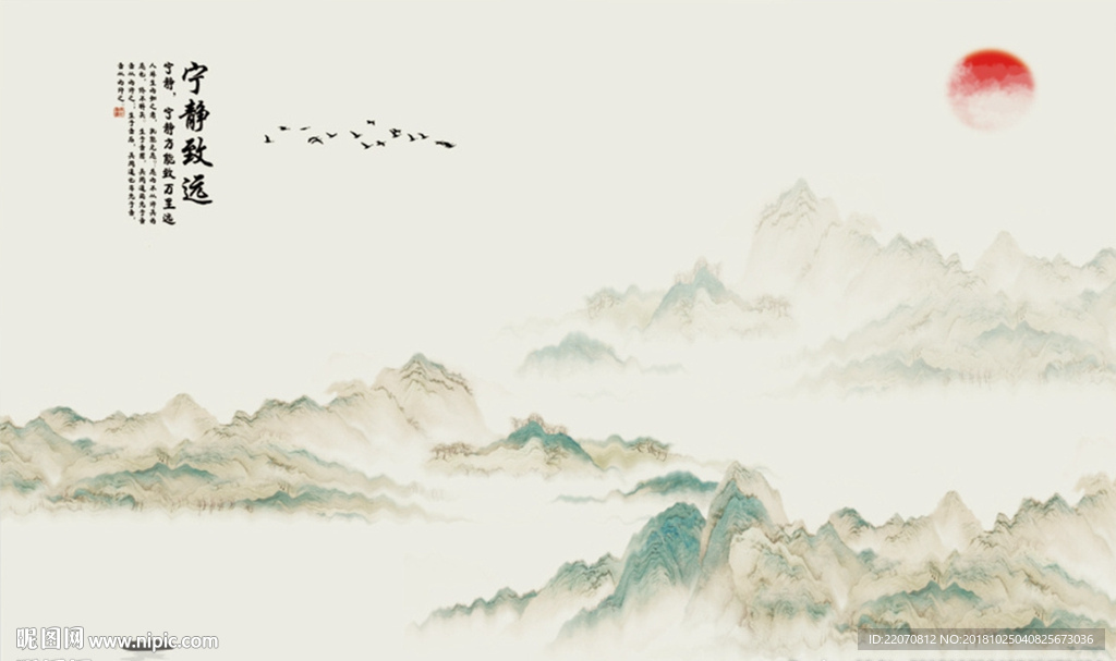 中式水墨山水背景墙