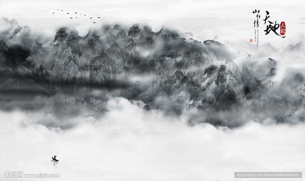 烟雾水墨山水飞鸟宁静致远背景墙