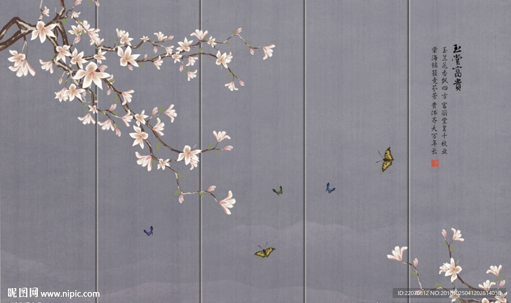 新中式玉兰花背景墙