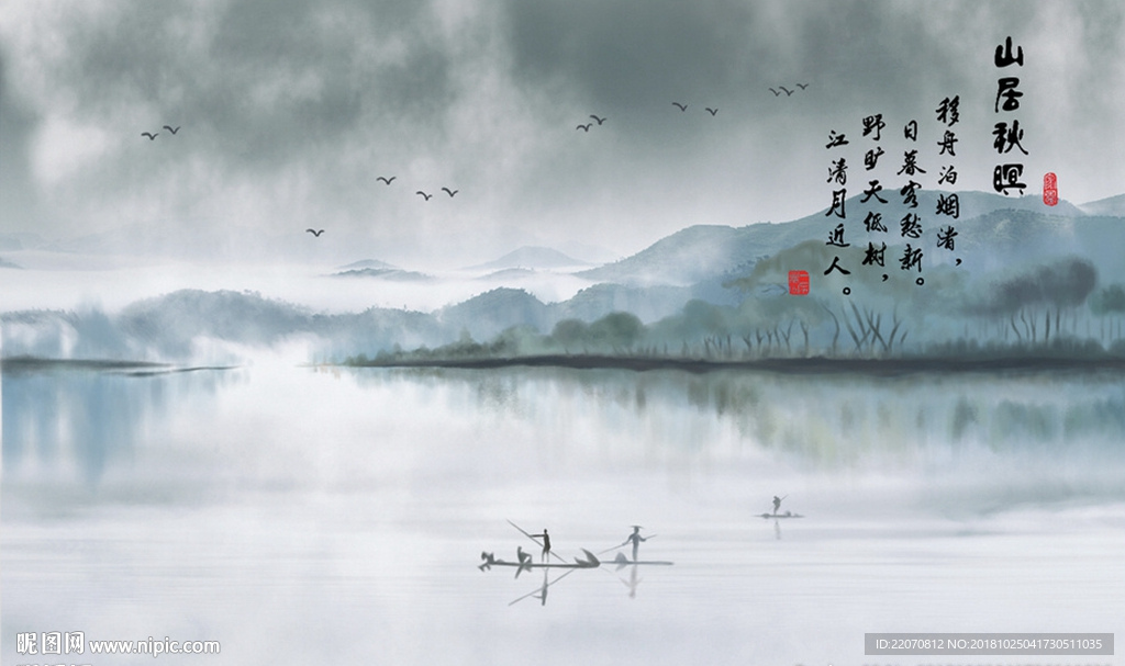 中式水墨山水背景墙