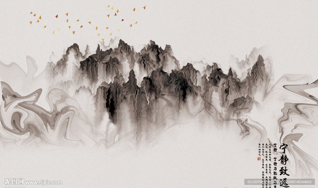 中式水墨山水背景墙