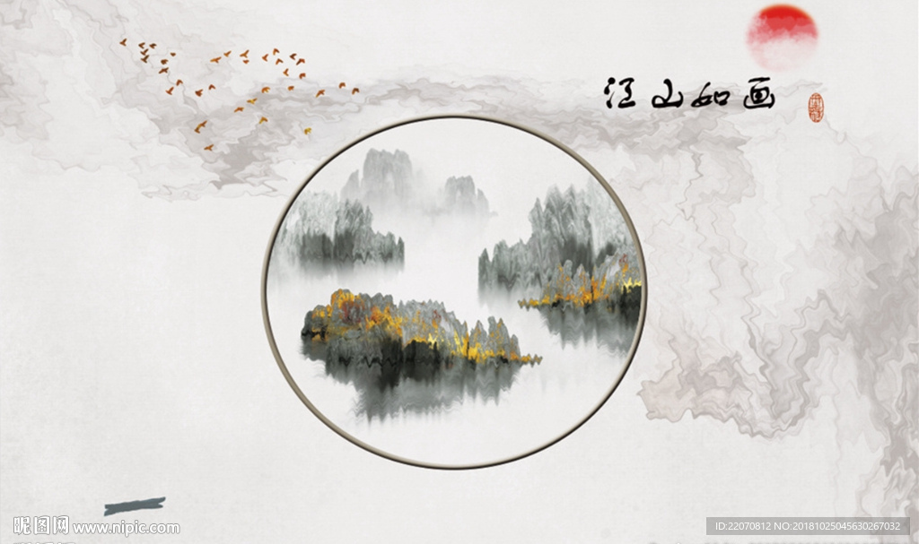 中式边框抽象烟雾山水背景墙