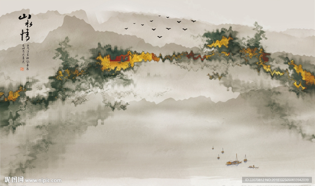 中式水墨山水背景墙