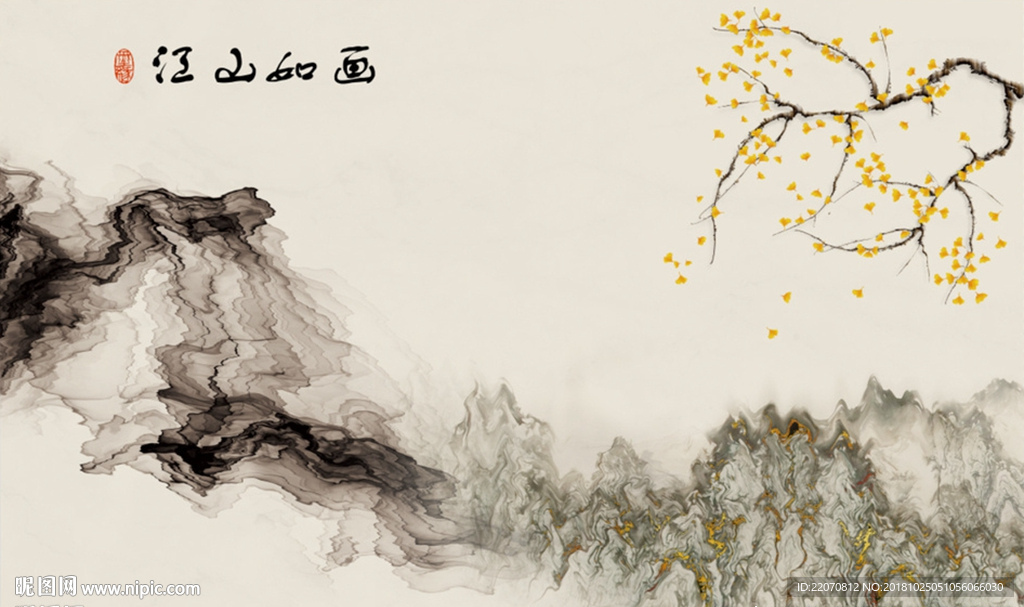 中式手绘银杏叶现代背景墙