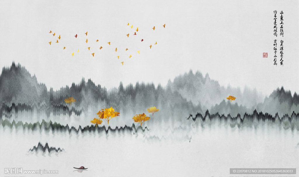 抽象水墨烟雾山水背景墙