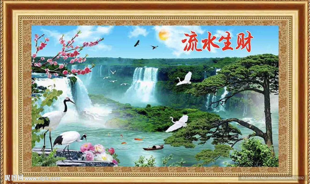 中式流水生财松鹤松树背景墙