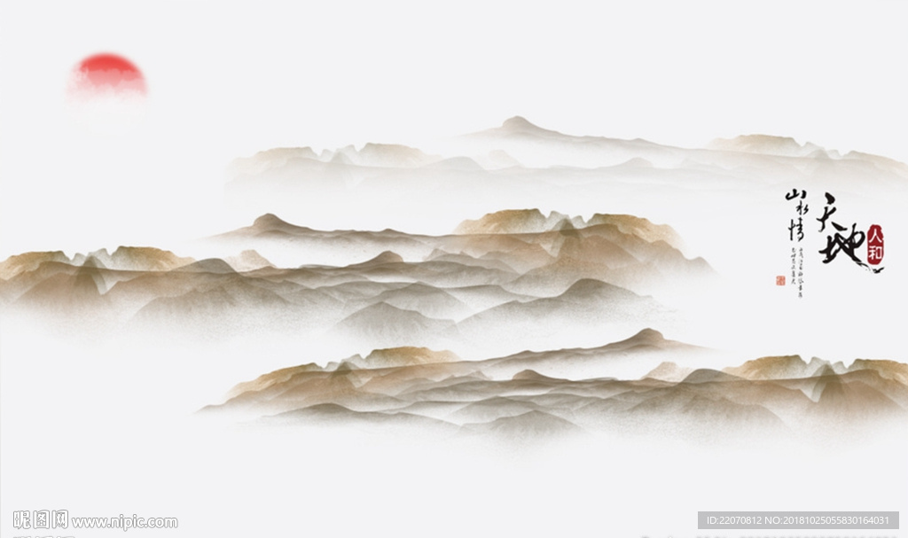 中式水墨山水背景墙