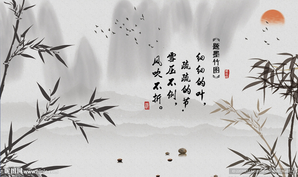 水墨山背景手绘黑白竹子背景墙