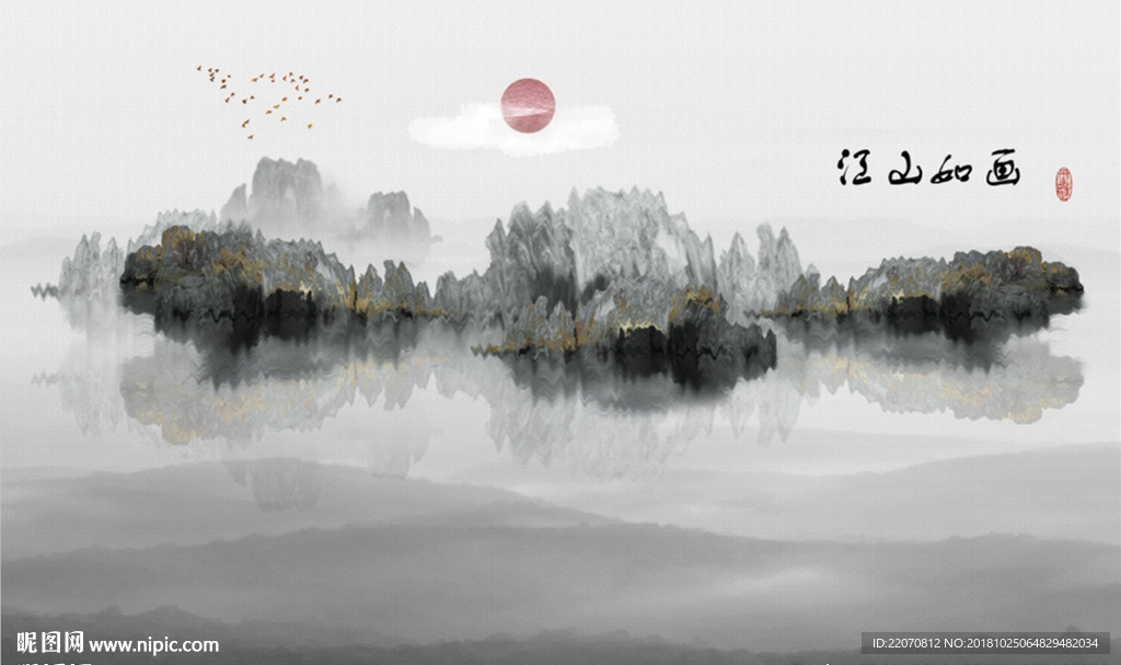 中式水墨山水背景墙