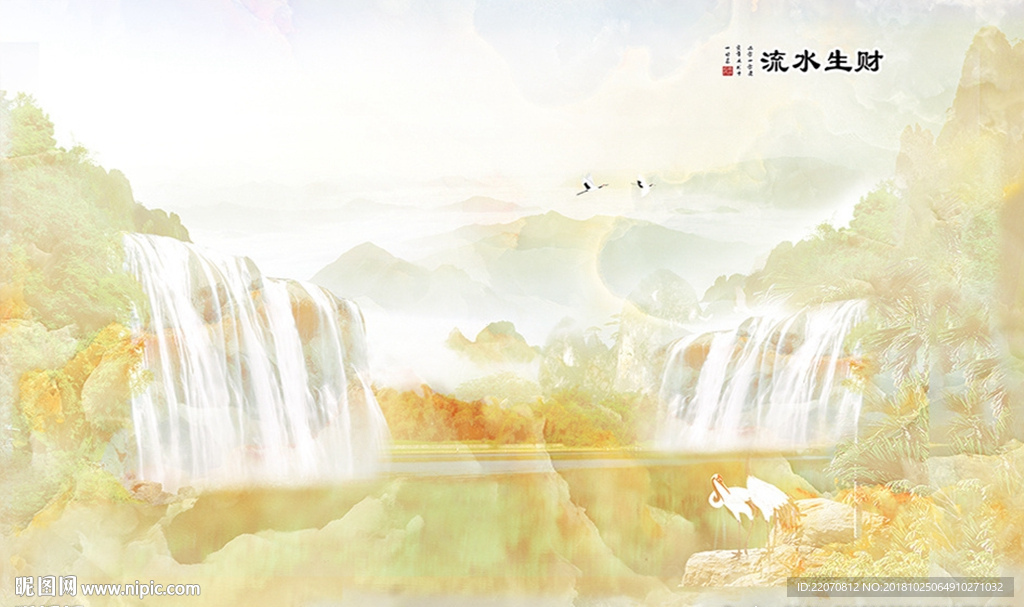 山水风景抽象流水生财背景墙