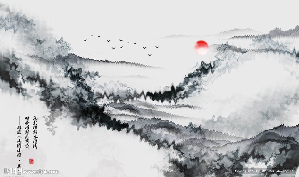 中式水墨线条烟雾背景墙