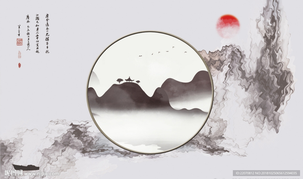 抽象水墨新中式烟雾山水背景墙