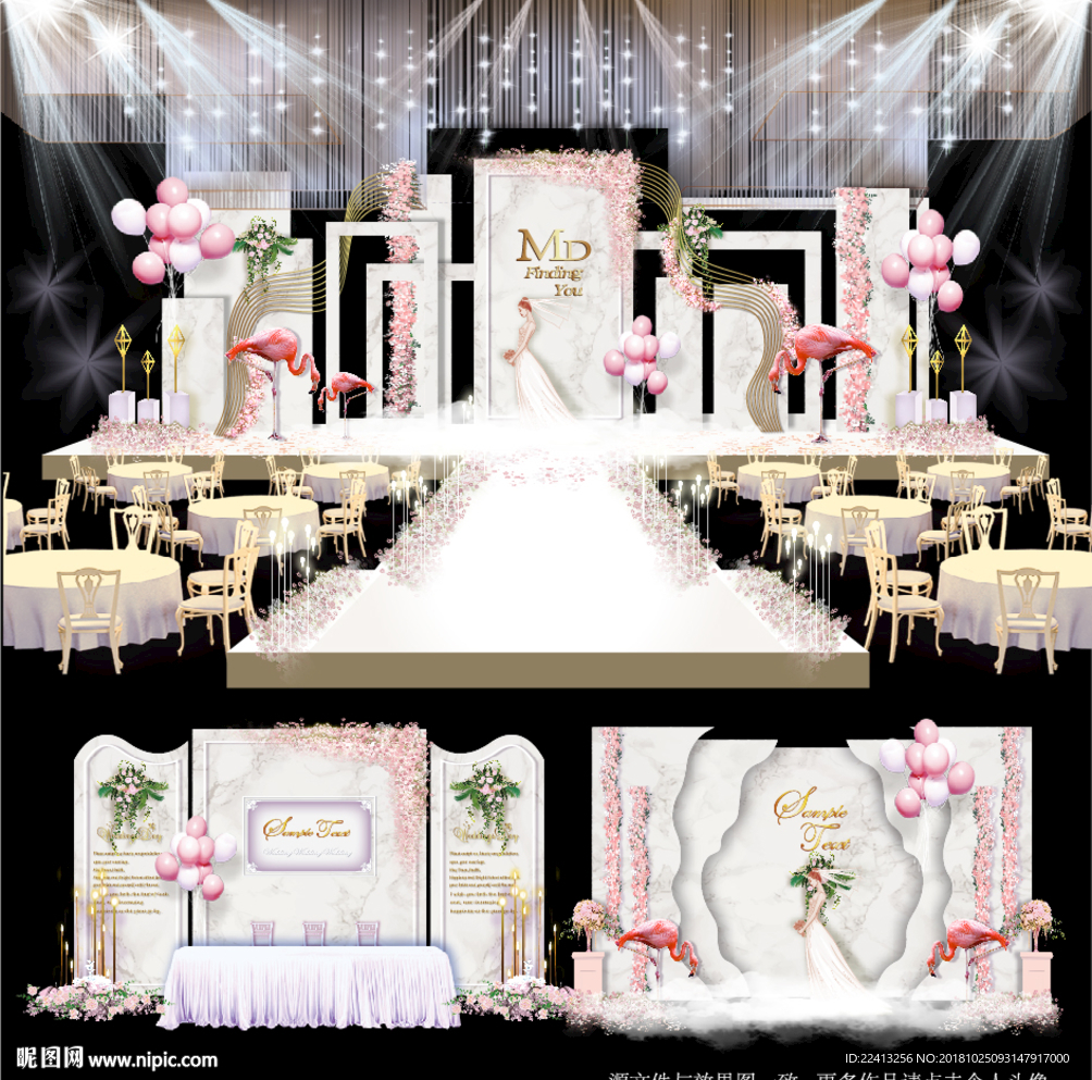 白粉色大理石主题婚礼舞台效果图