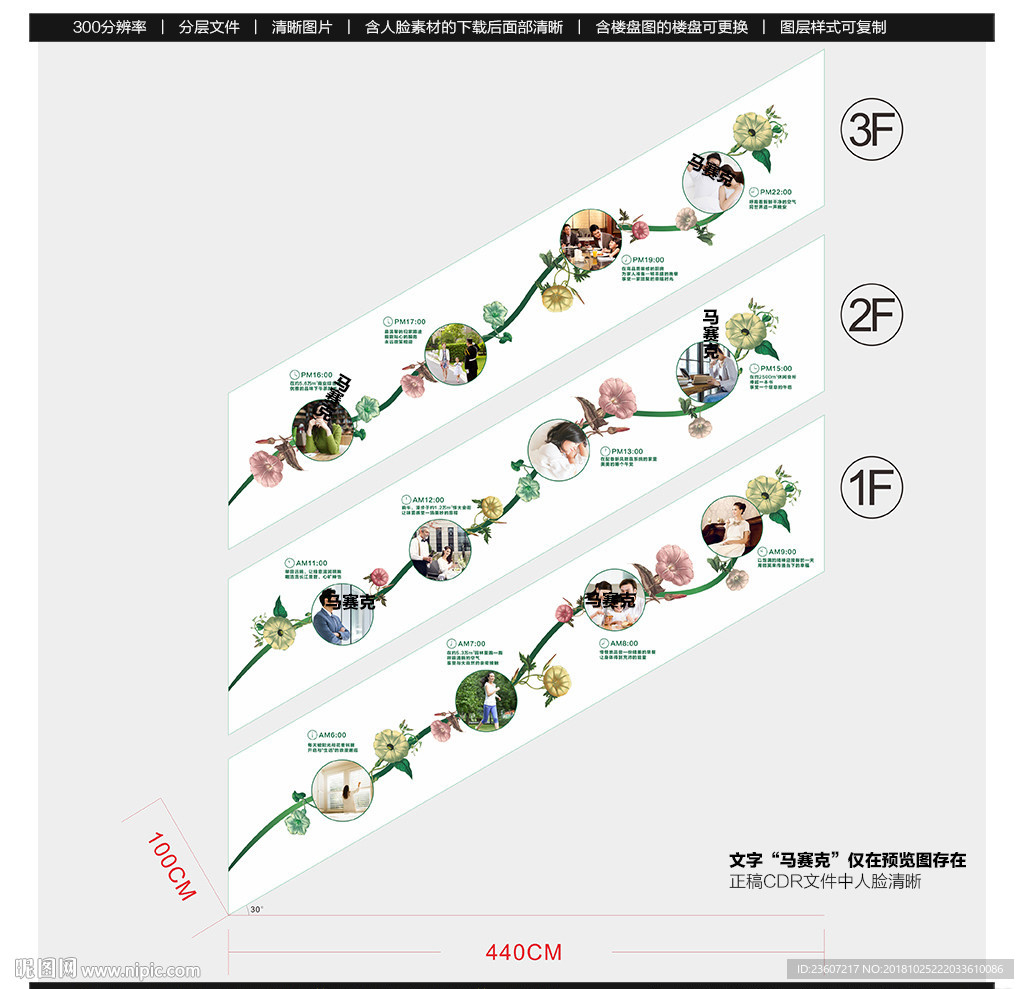 商场扶梯广告