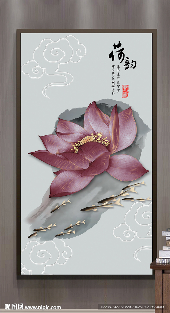 新中式水墨荷花古典玄关背景墙