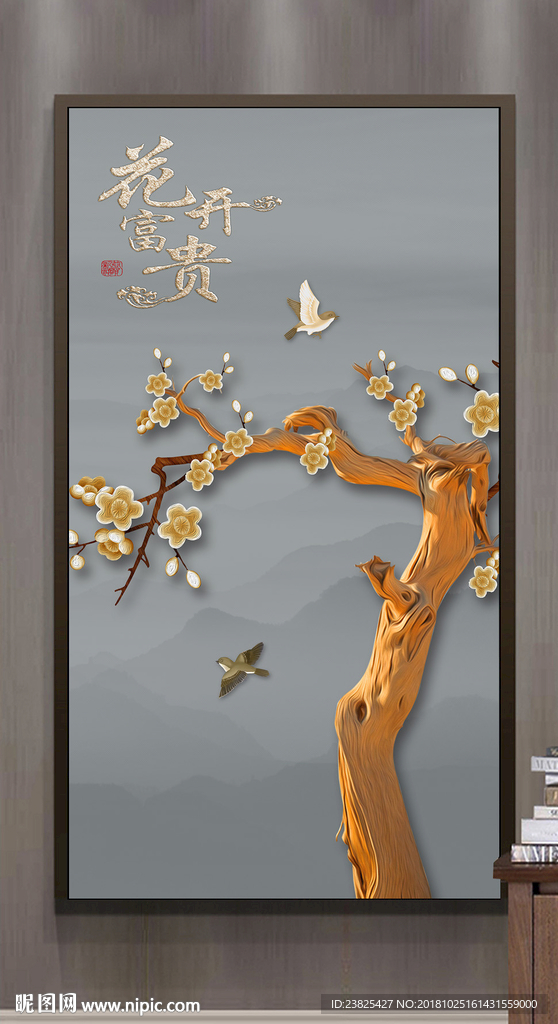 花开富贵工笔玉兰花鸟玄关背景墙