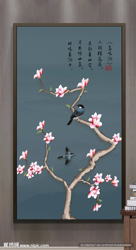 新中式手绘工笔花鸟山水玄关背景