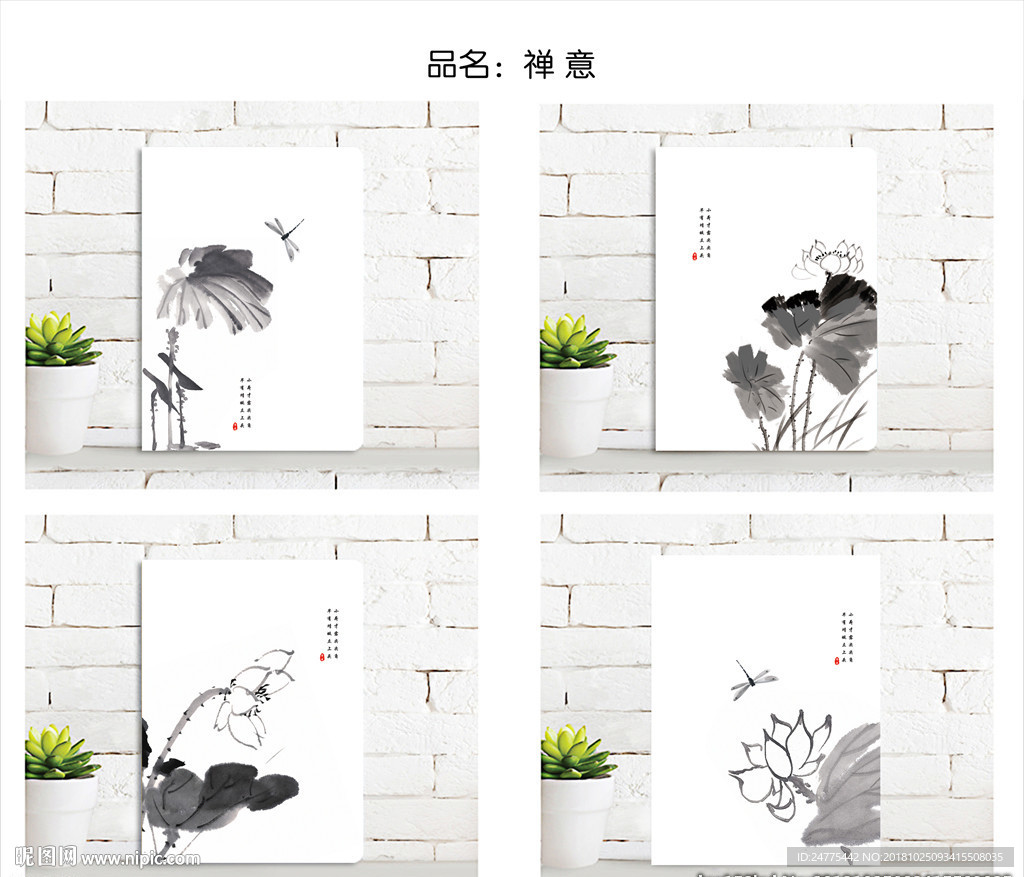 本子设计
