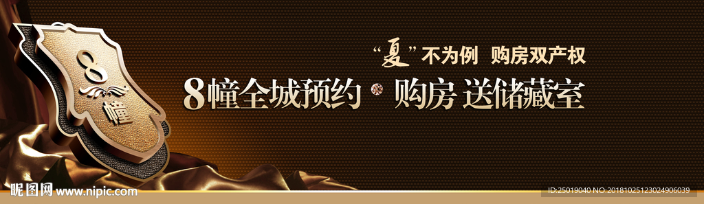 楼王户外