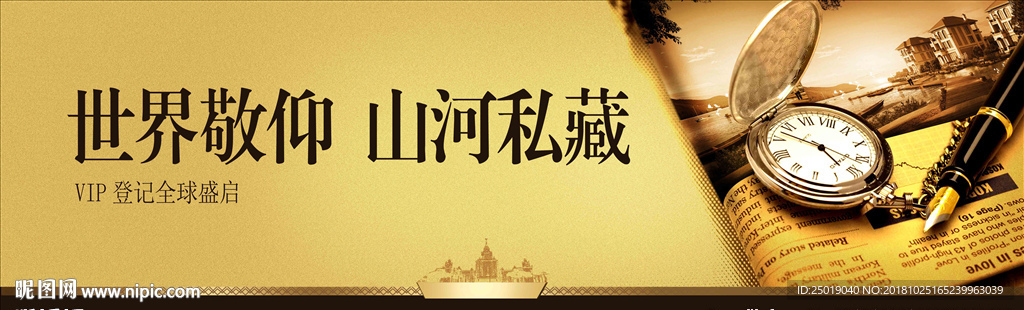 高级户外