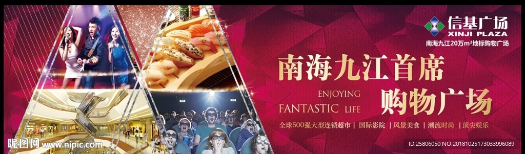 盛大招商广告