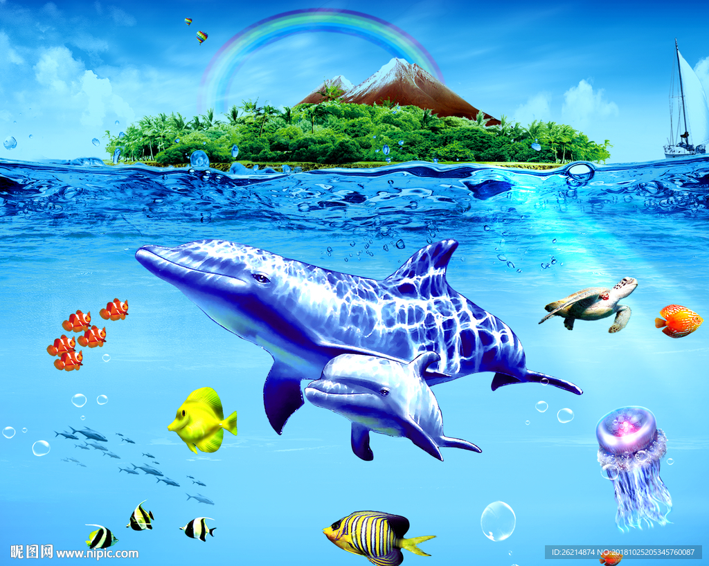 海底世界