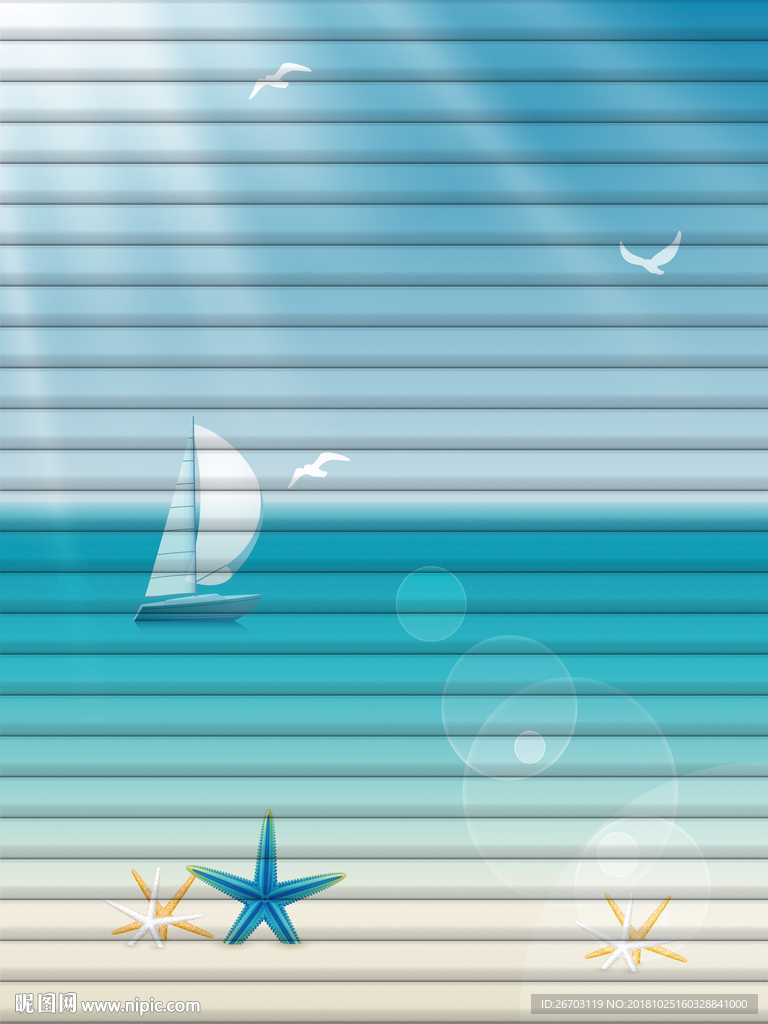 大海