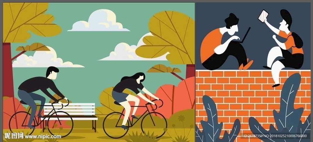 矢量青年现代生活插画