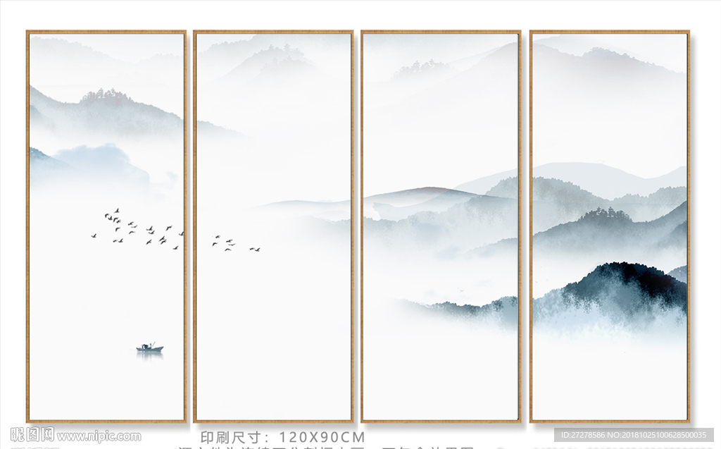 山水挂画 蓝色山水装饰画