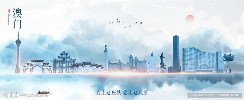 澳门