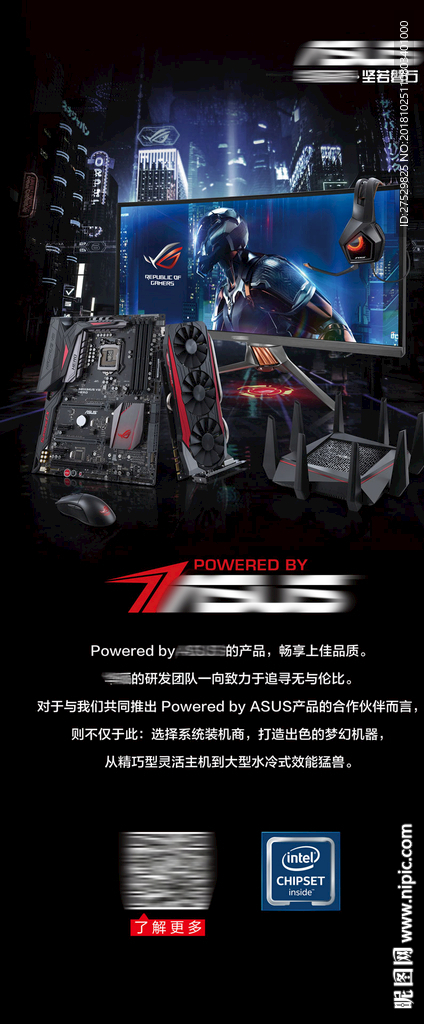 主板显卡显示器
