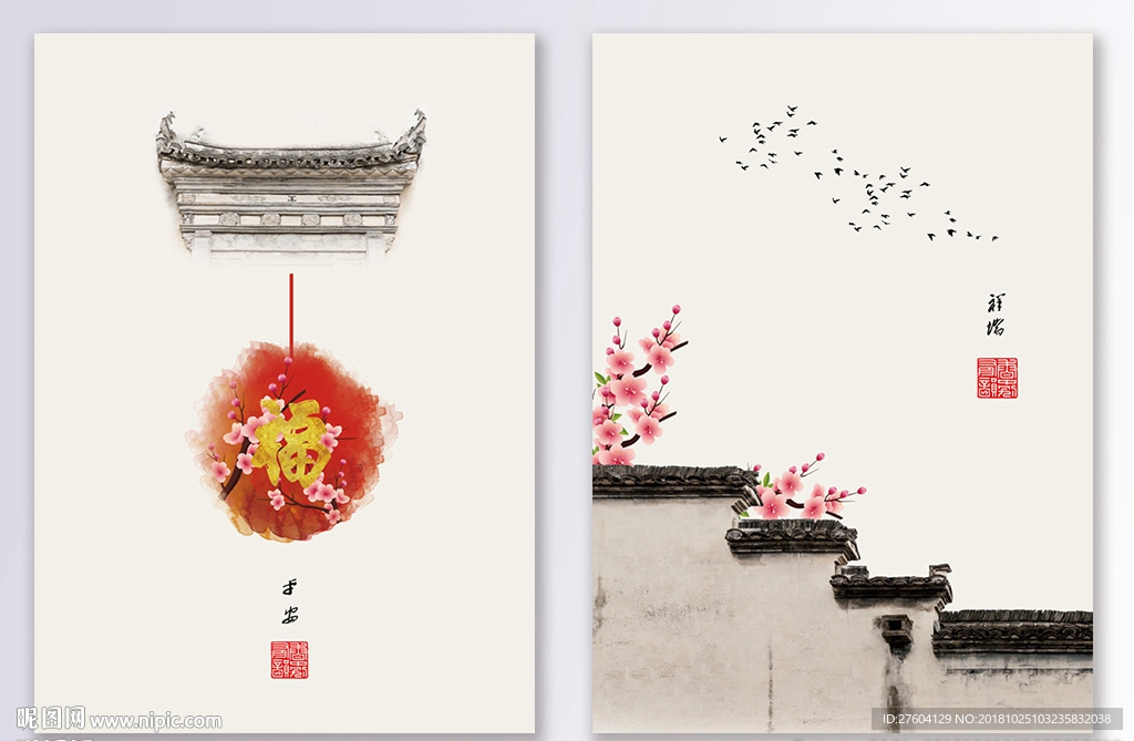 中国风民俗创意装饰画