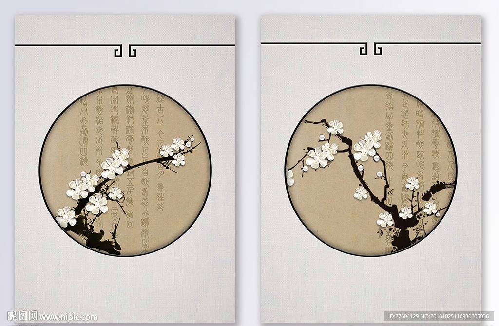 水墨立体梅花珠宝二联装饰画