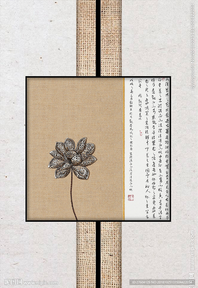 中式浮雕立体荷花字画装饰画