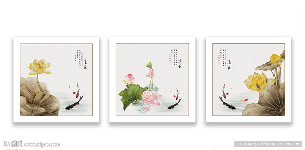 中式风格手绘水墨荷花组合装饰画