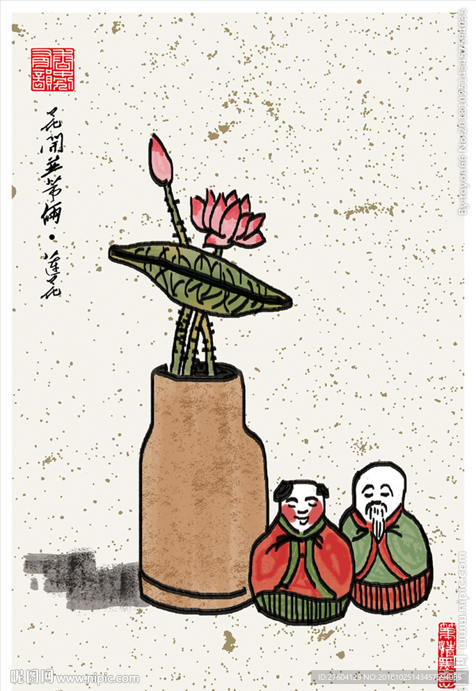 简约中国风民俗创意装饰画