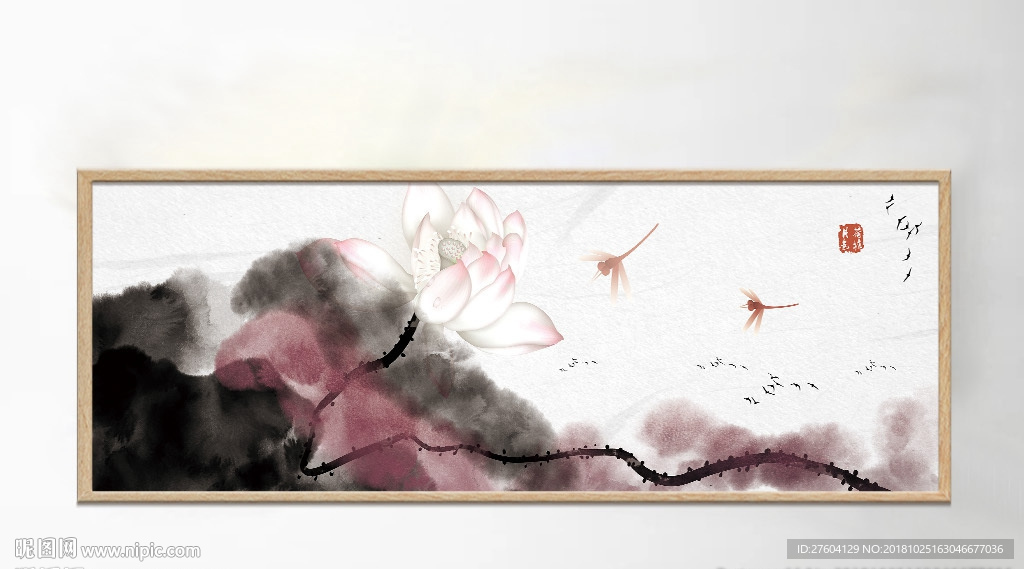 中国风水墨荷花装饰画