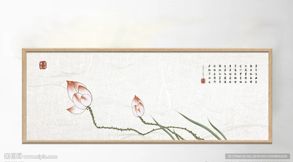 手绘荷花中式装饰画