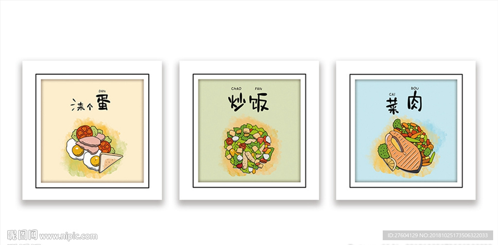 中国风美食餐馆装饰画